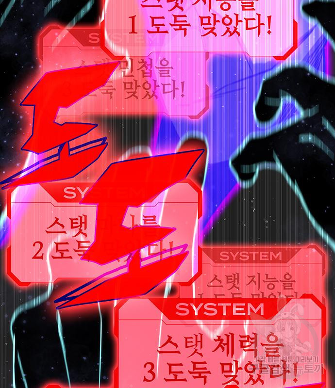 엑스애쉬 55화 49