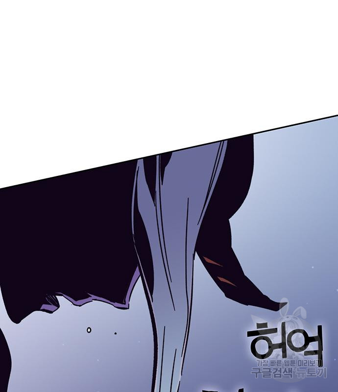엑스애쉬 55화 63