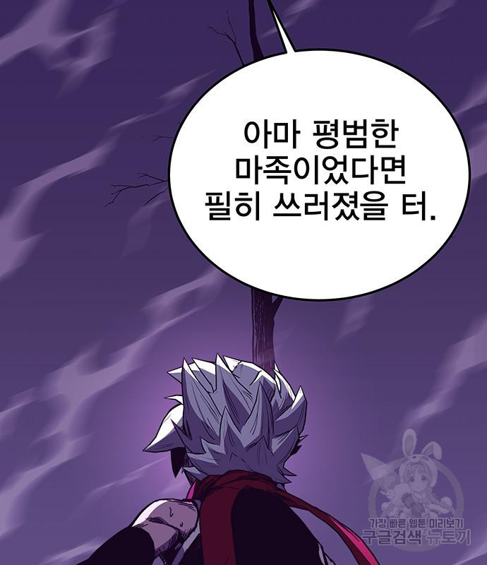 엑스애쉬 55화 135