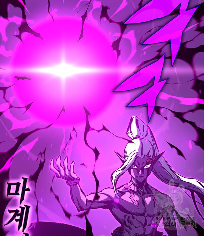 엑스애쉬 55화 145