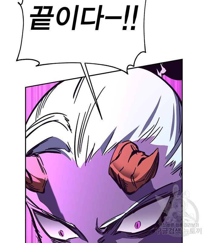 엑스애쉬 55화 156