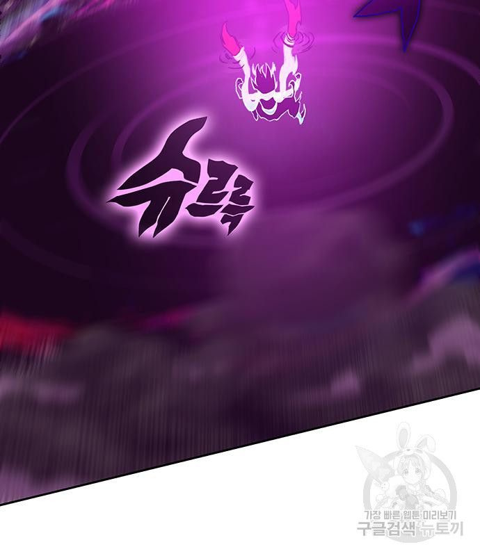 엑스애쉬 55화 168