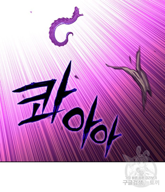 엑스애쉬 55화 174