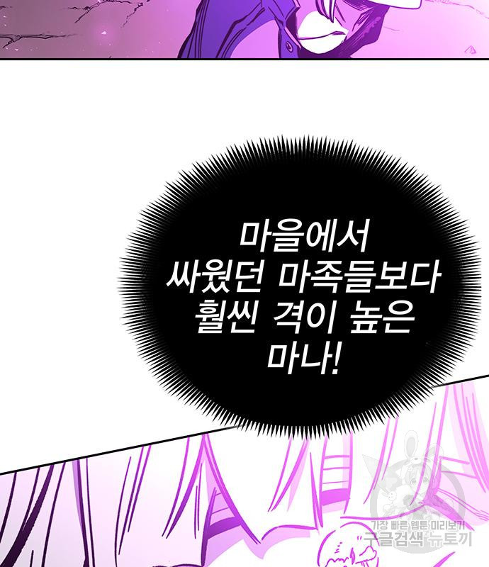 엑스애쉬 55화 179
