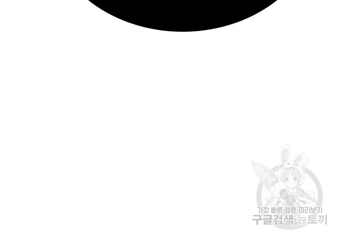 엑스애쉬 55화 220