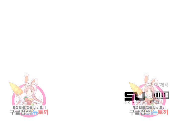 엑스애쉬 55화 221