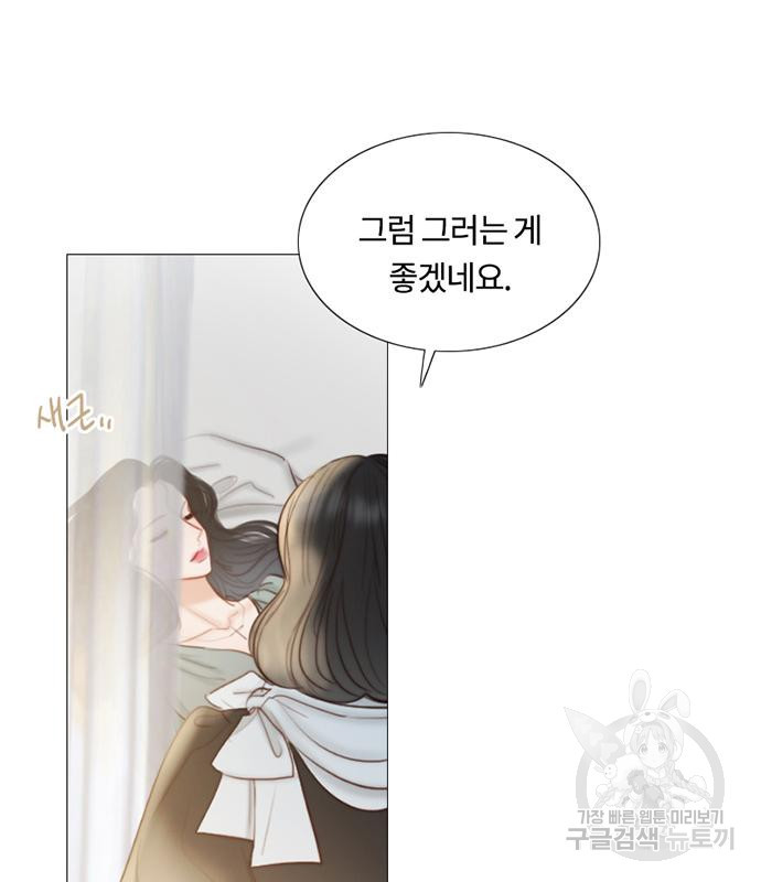 세레나 5화 13