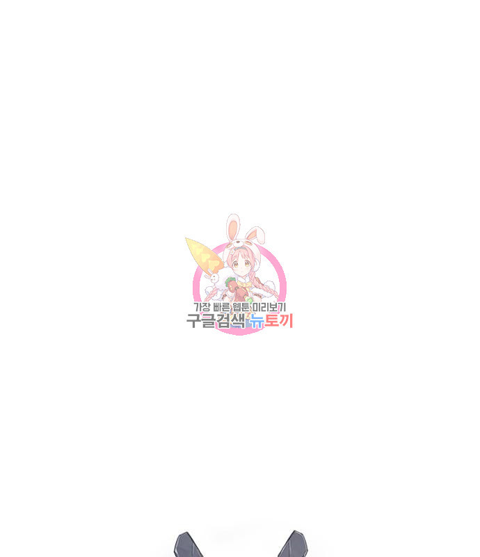 노량진 공격대 9화 1