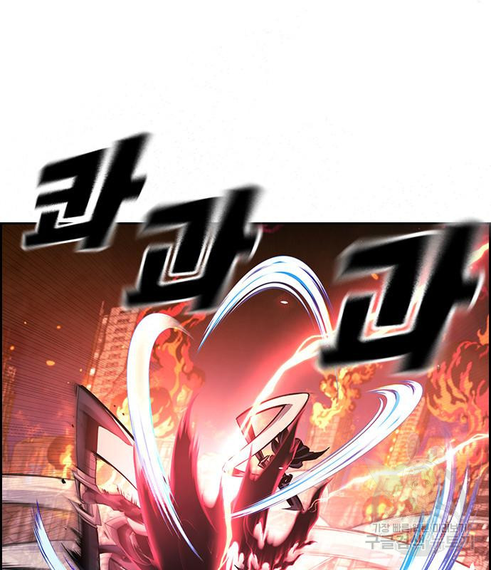 노량진 공격대 9화 6