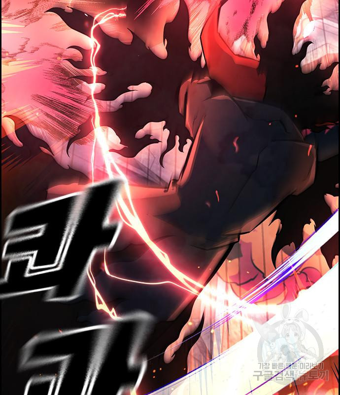 노량진 공격대 9화 9