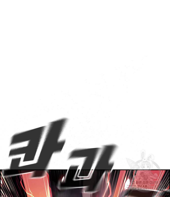 노량진 공격대 9화 32