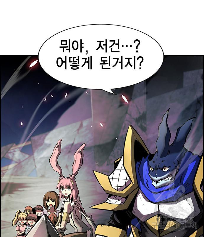 노량진 공격대 9화 37
