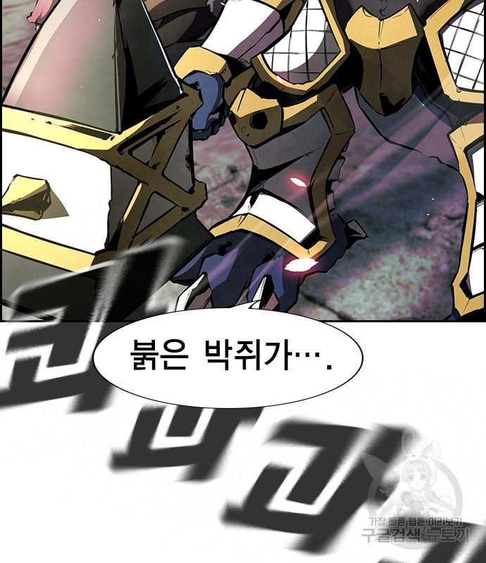 노량진 공격대 9화 38