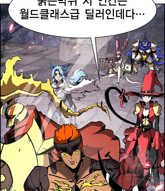노량진 공격대 9화 42