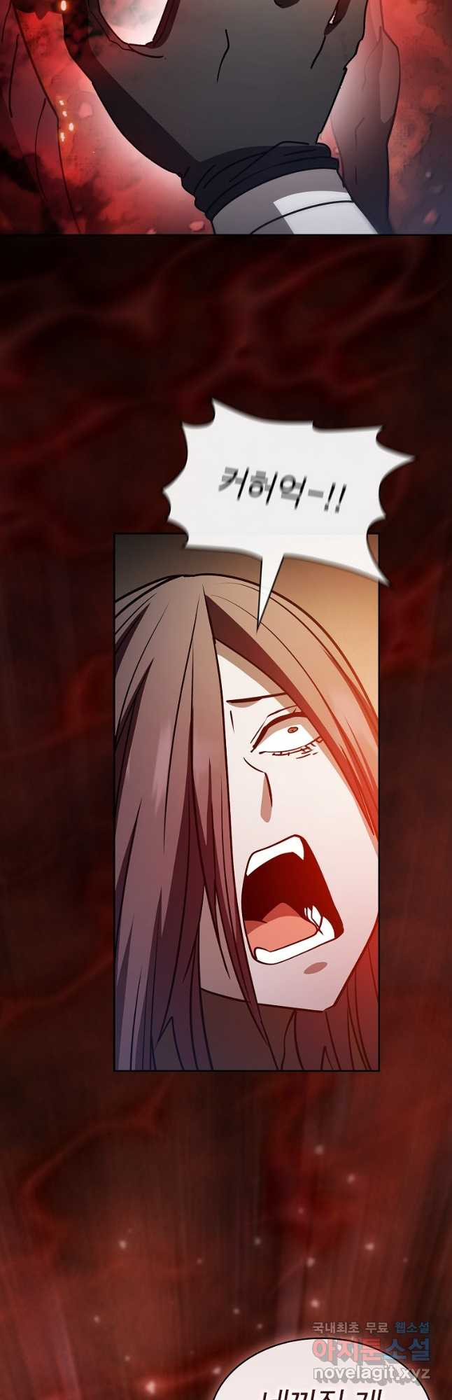 이 헌터 실화냐 48화 34
