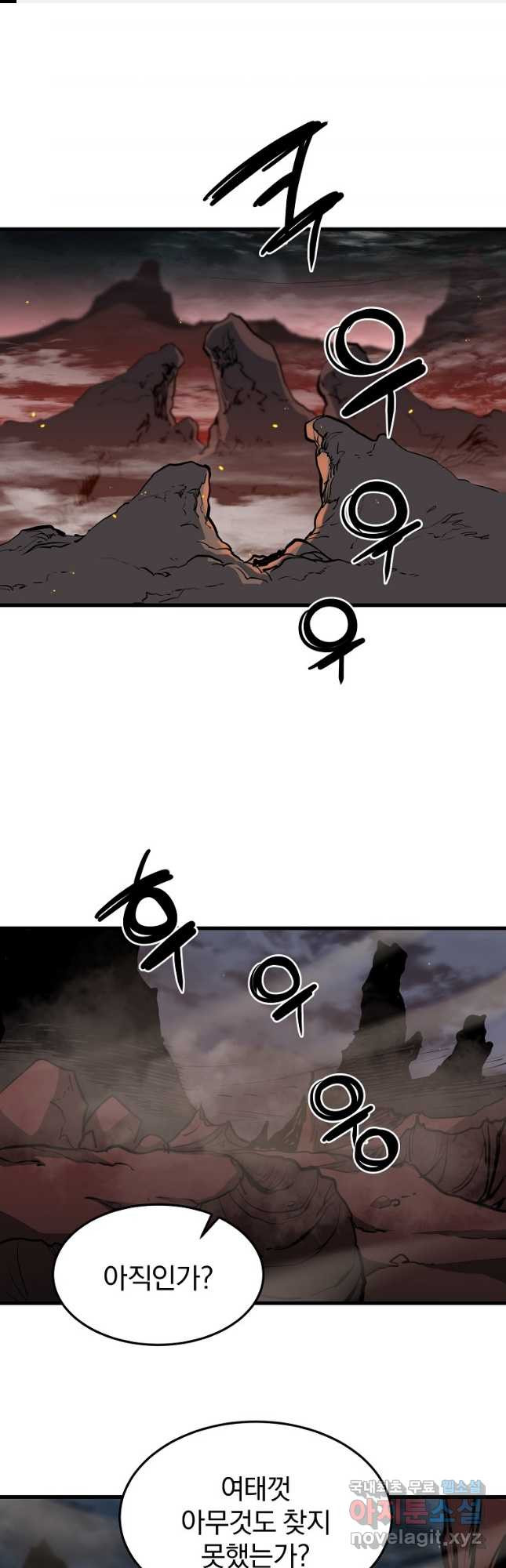 대영반 65화 1