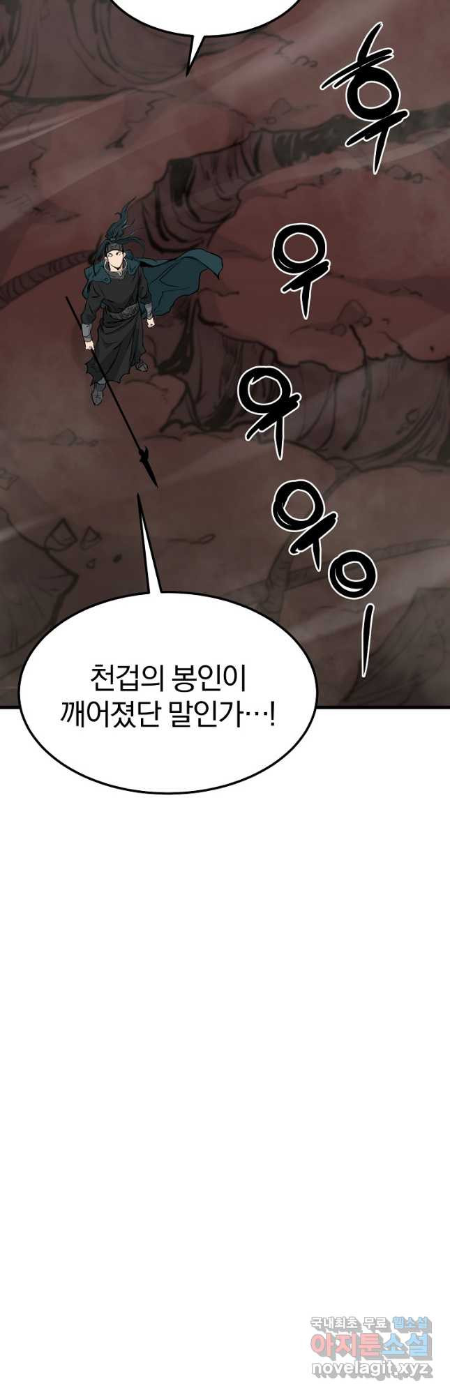 대영반 65화 9