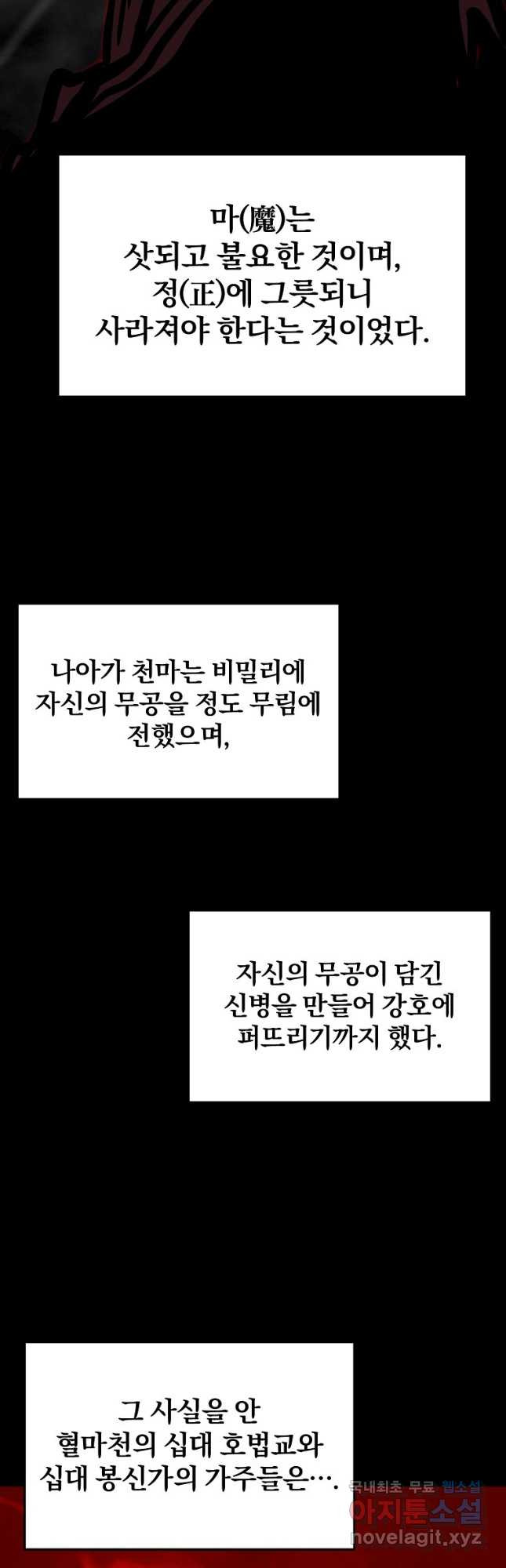 대영반 65화 20