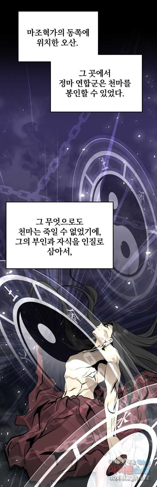 대영반 65화 25
