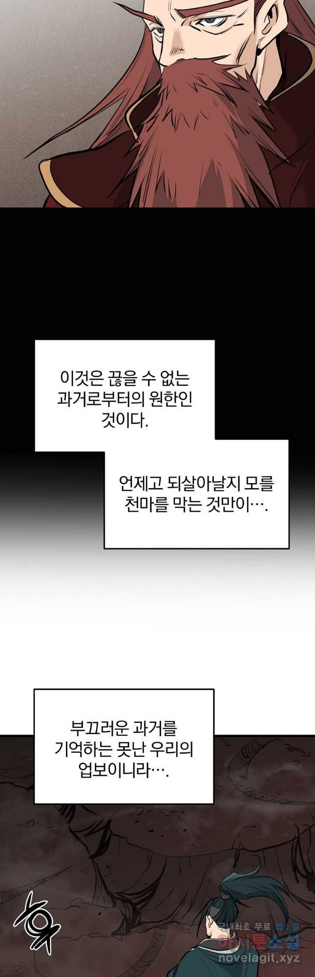 대영반 65화 32