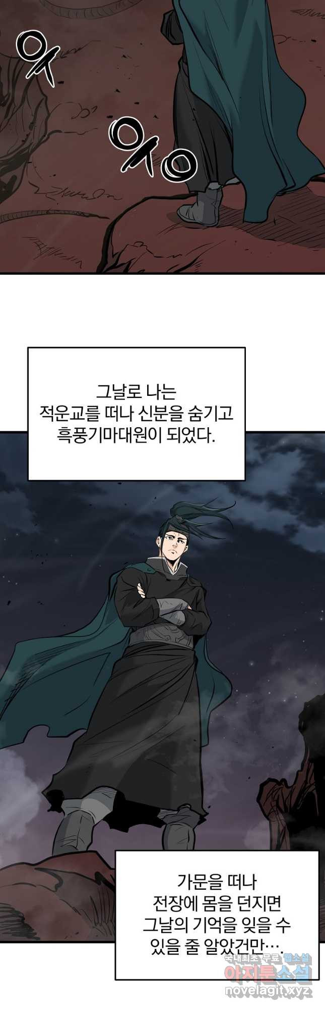 대영반 65화 33