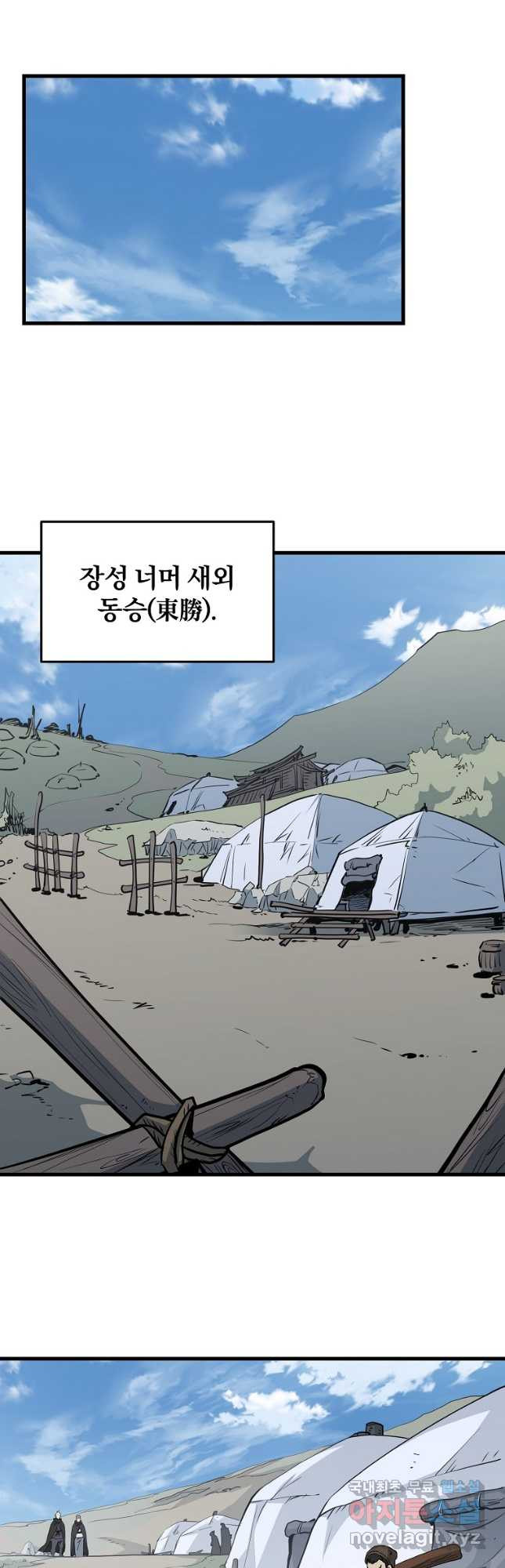대영반 65화 35