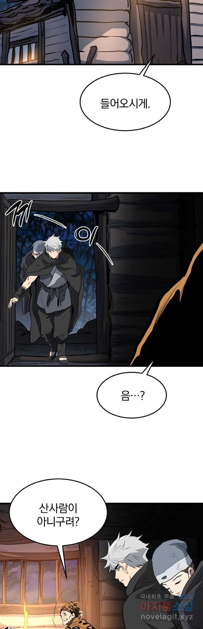 대영반 65화 47