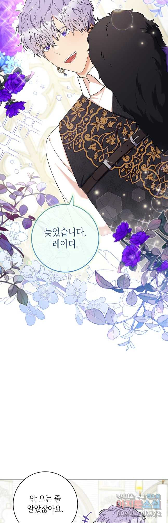 원 페어 레이디 74화 22