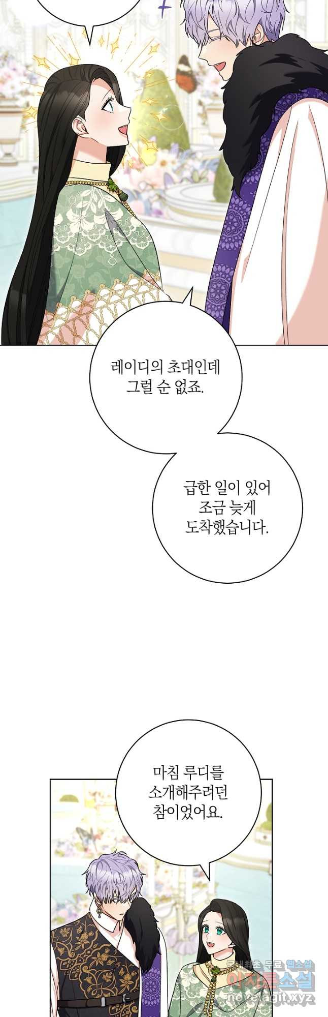 원 페어 레이디 74화 23