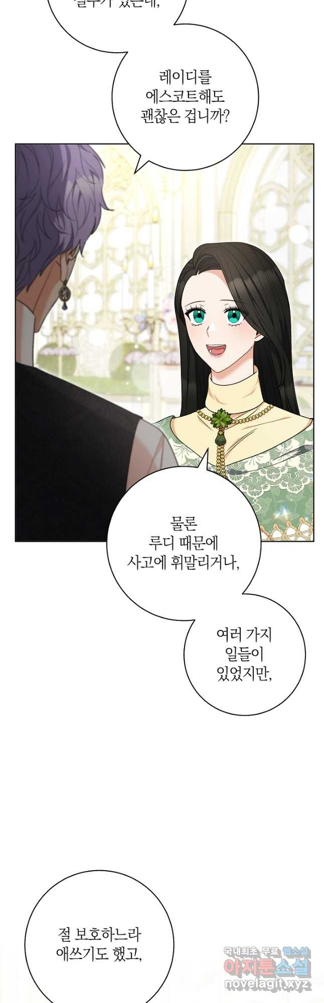 원 페어 레이디 74화 29