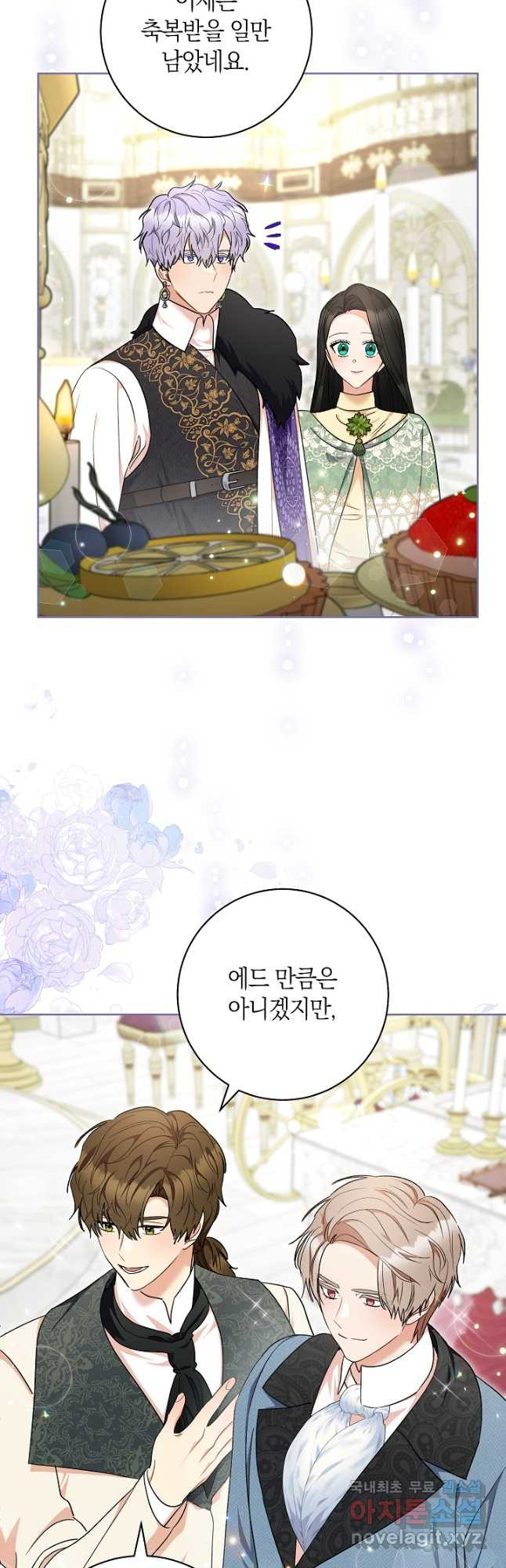 원 페어 레이디 74화 33