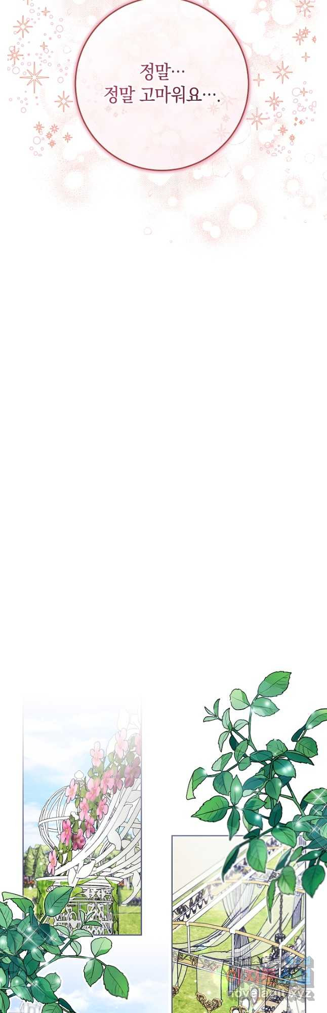 원 페어 레이디 74화 37