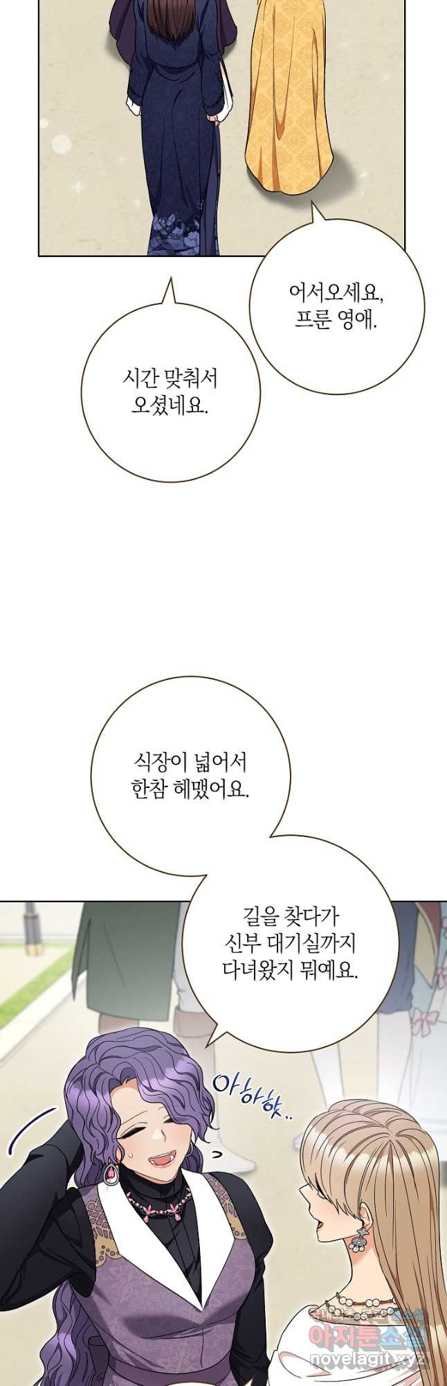 원 페어 레이디 74화 40