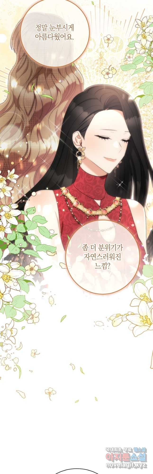원 페어 레이디 74화 42