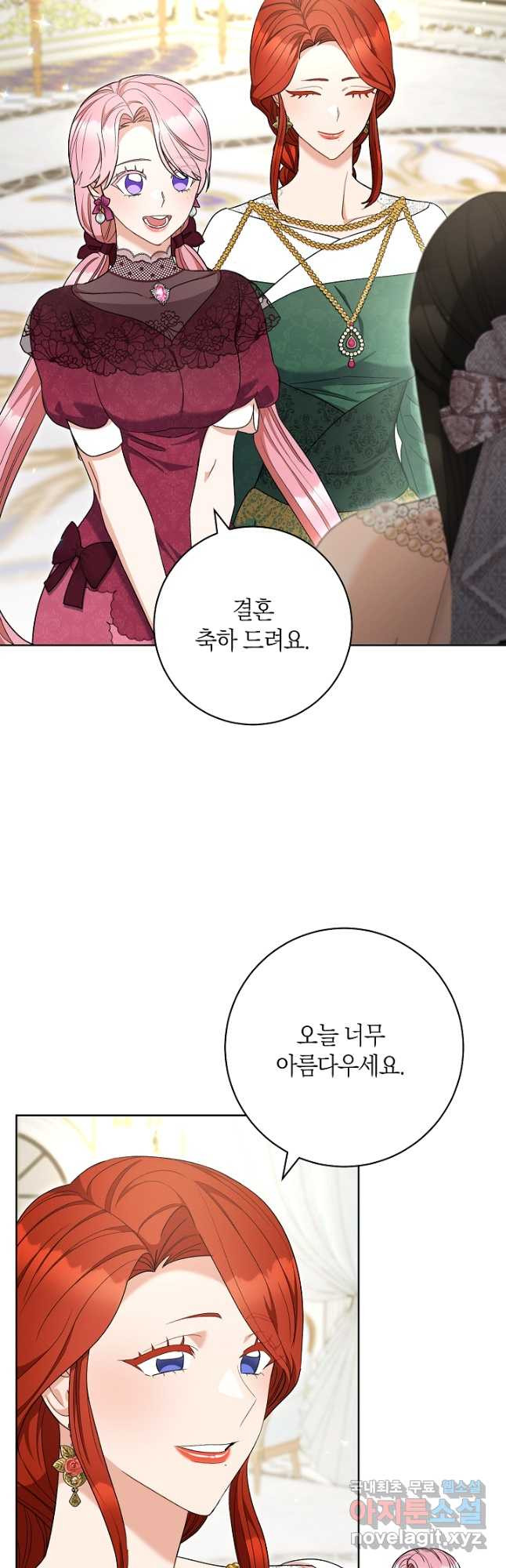 원 페어 레이디 74화 47