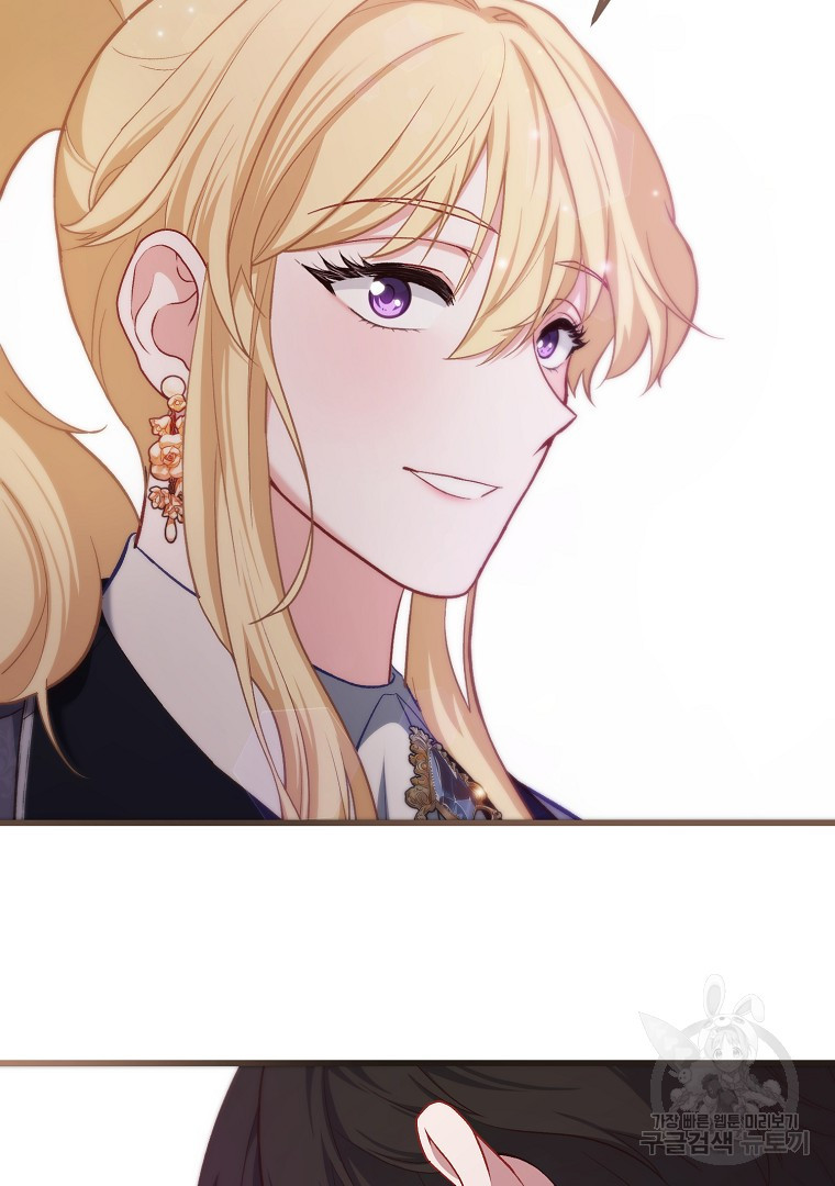 아델린의 깊은 밤 7화 13
