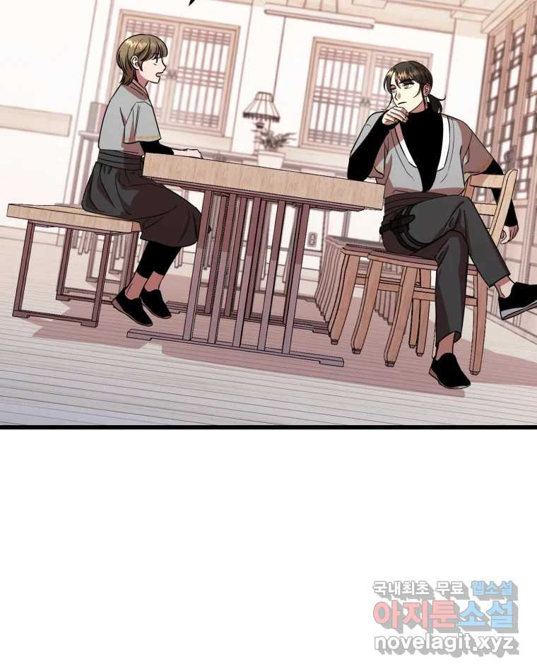 퇴마전문학교 사월 7화 빙의 3