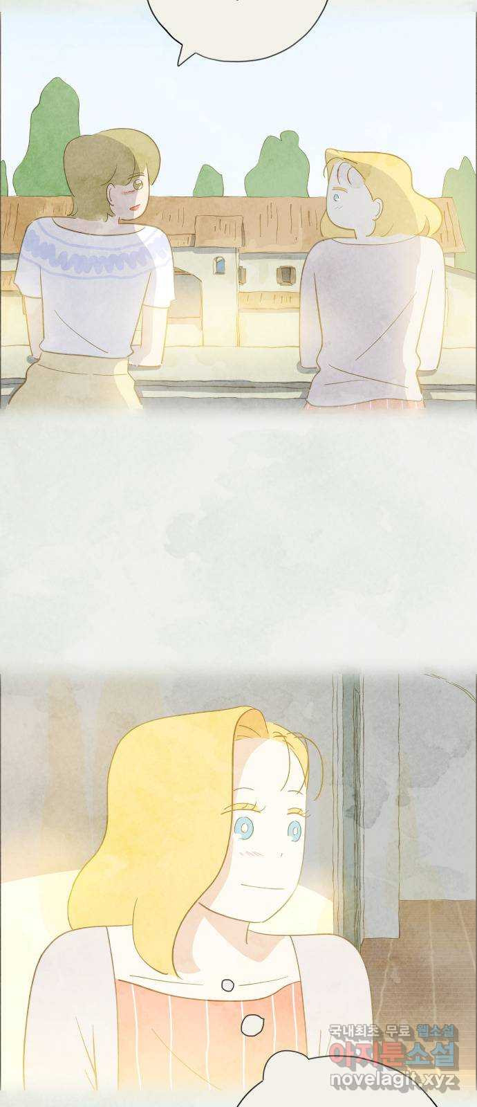 키미앤조이 14화 17