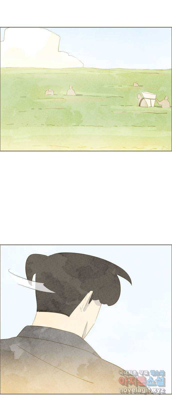키미앤조이 14화 32