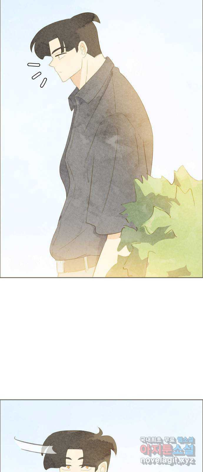 키미앤조이 14화 48