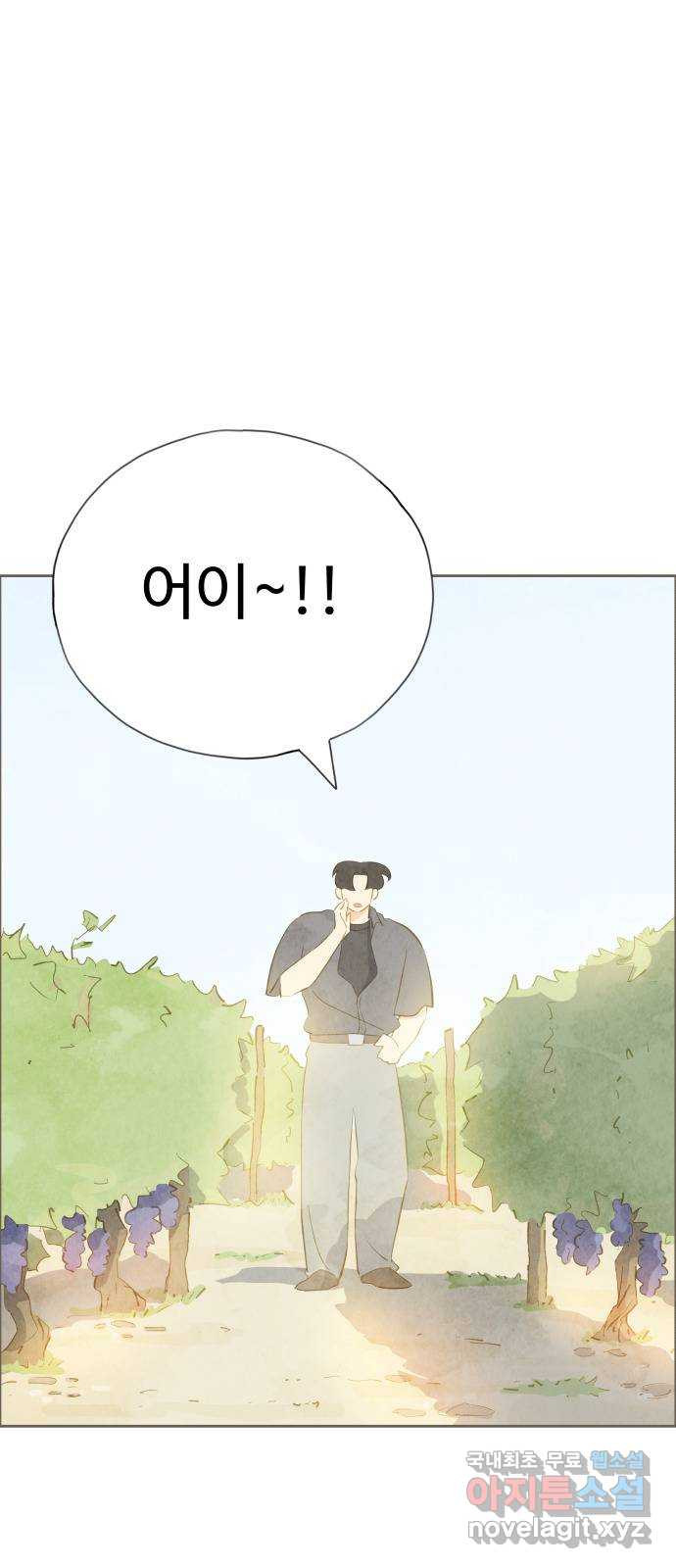 키미앤조이 14화 51