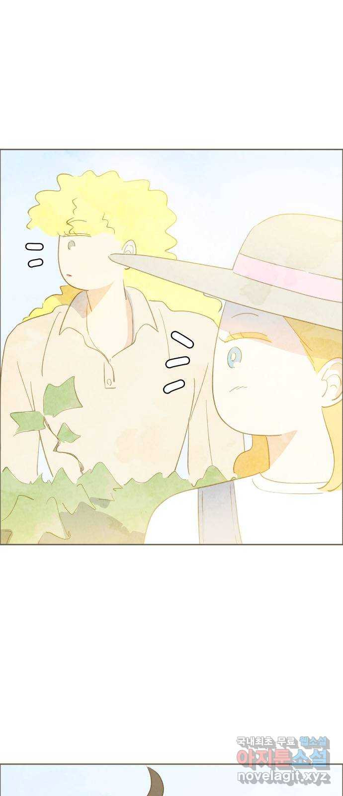키미앤조이 14화 52