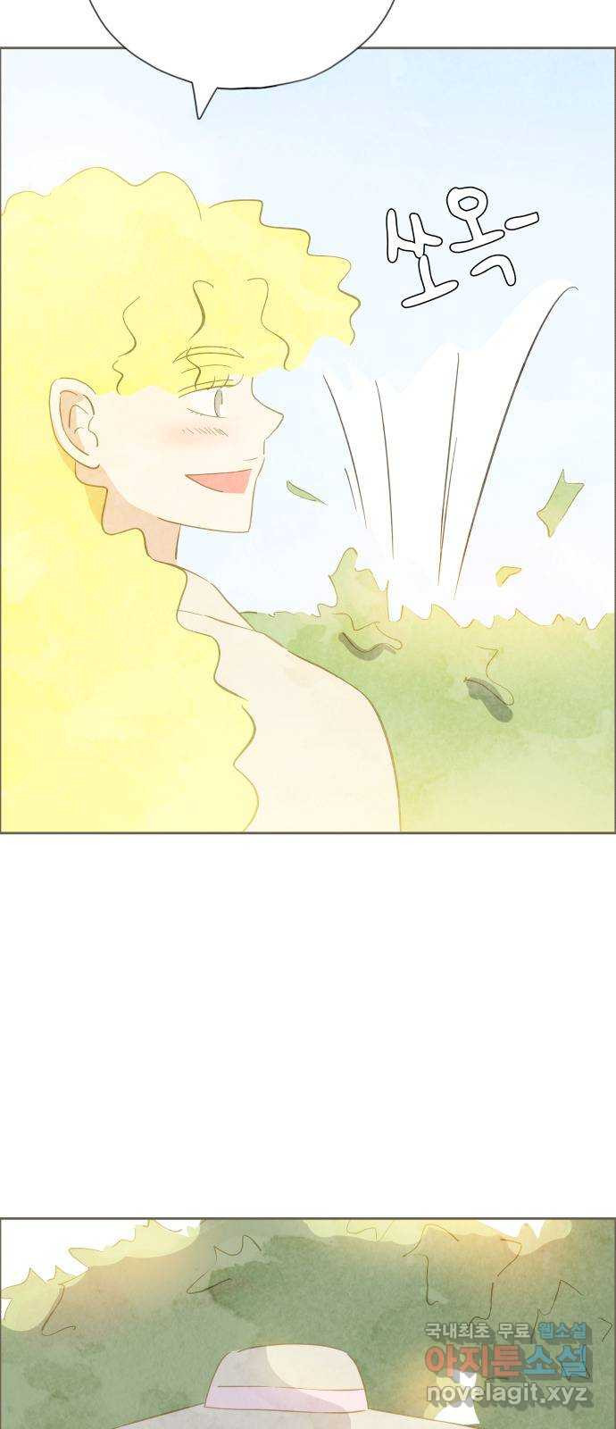 키미앤조이 14화 55