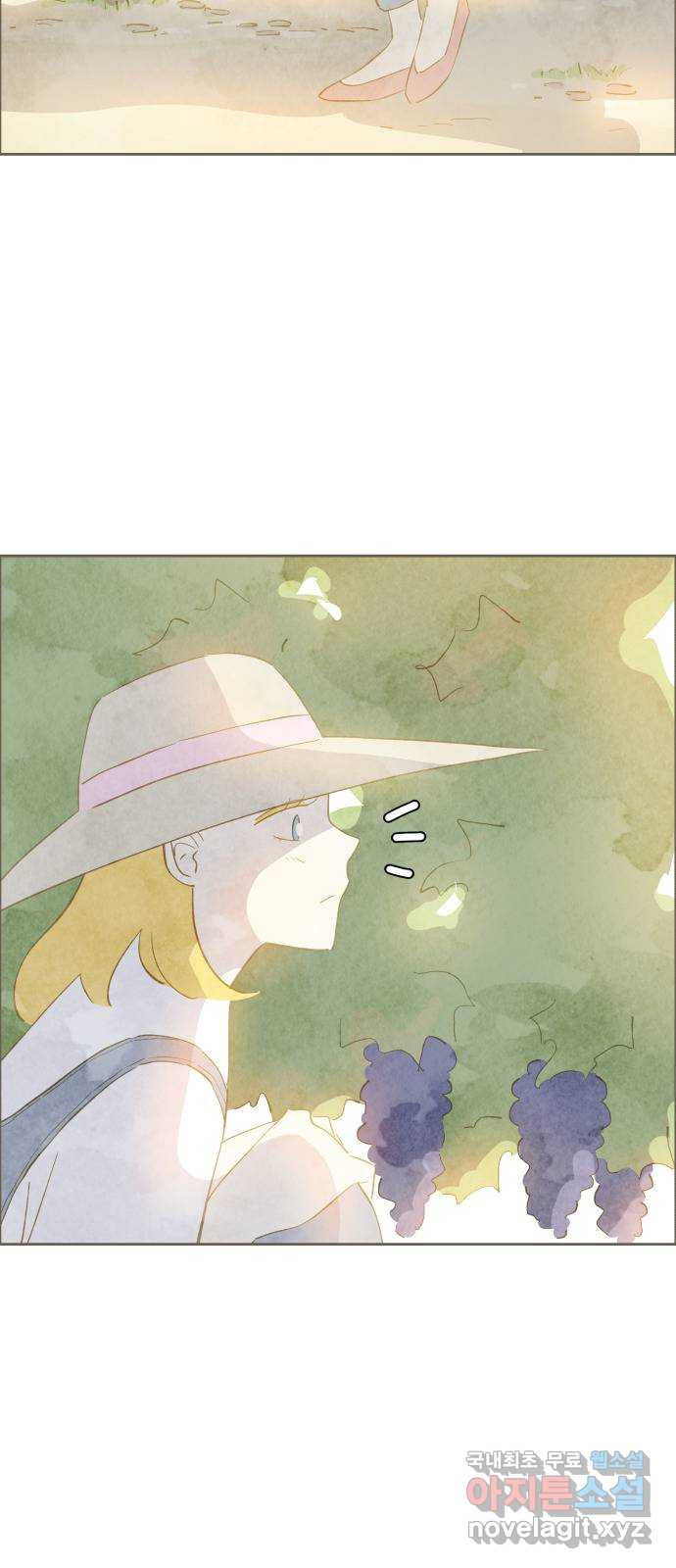키미앤조이 14화 60