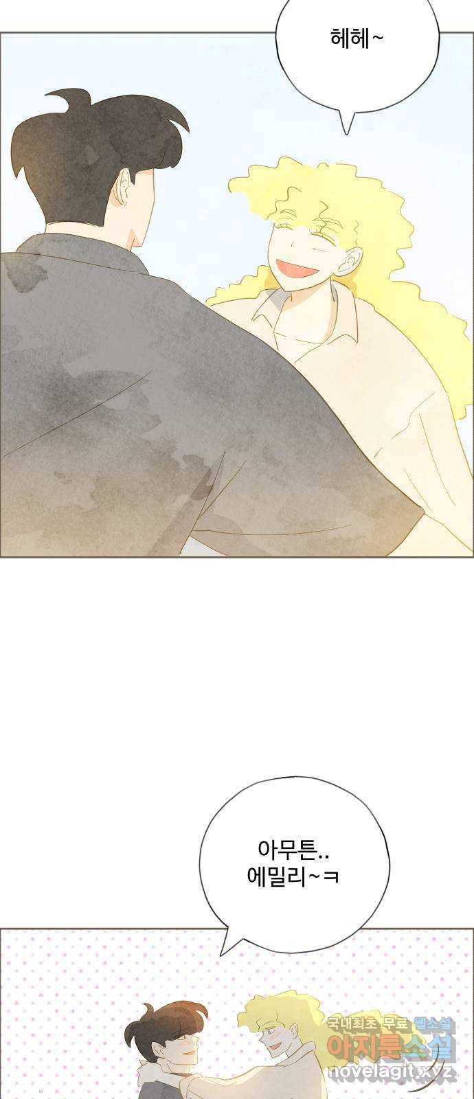키미앤조이 14화 62