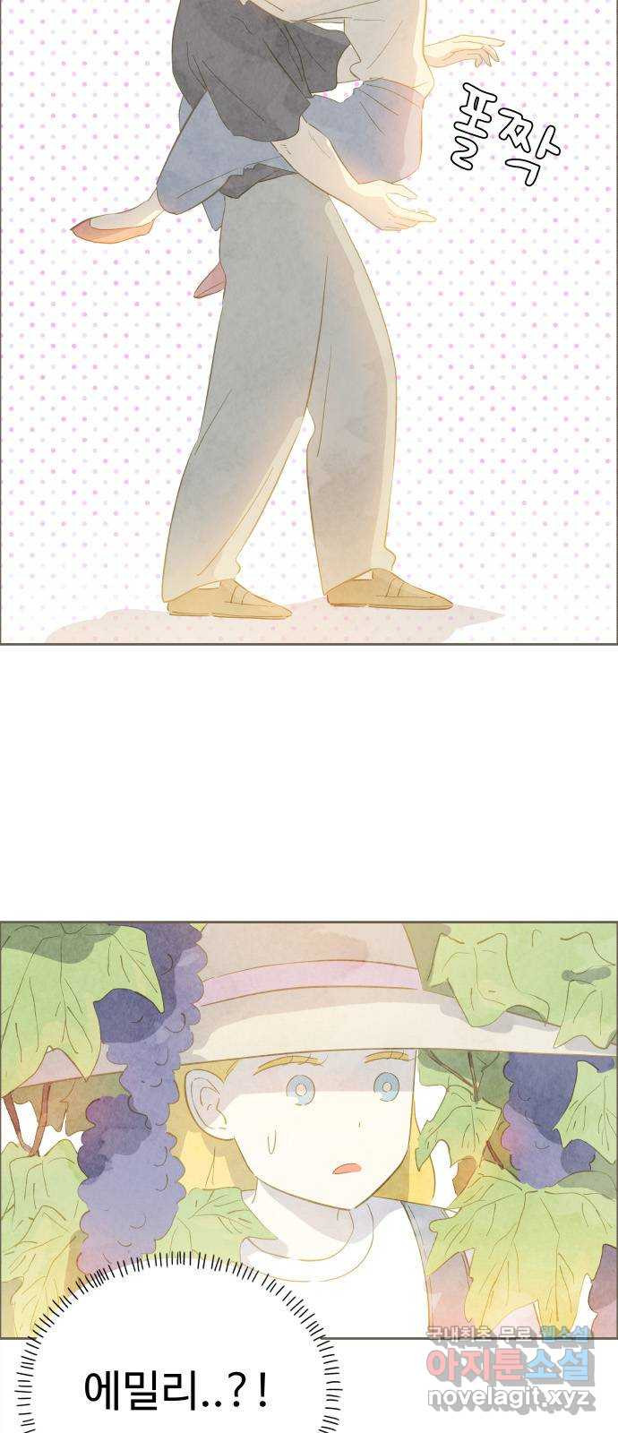 키미앤조이 14화 63