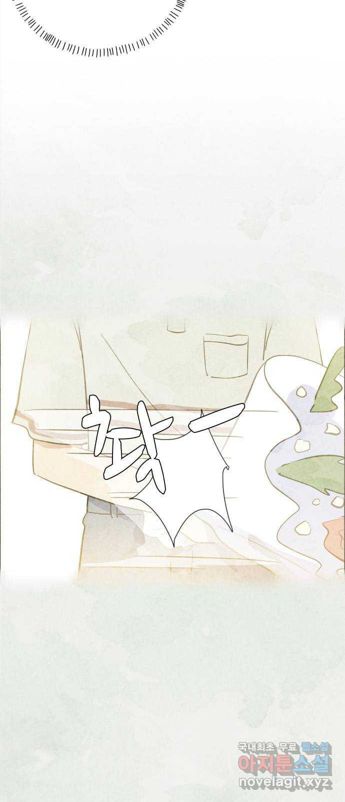 키미앤조이 14화 64