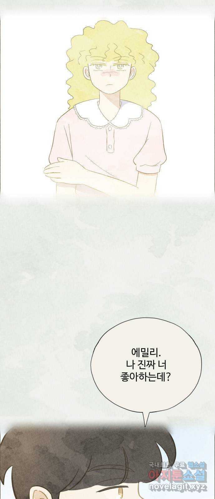 키미앤조이 14화 65