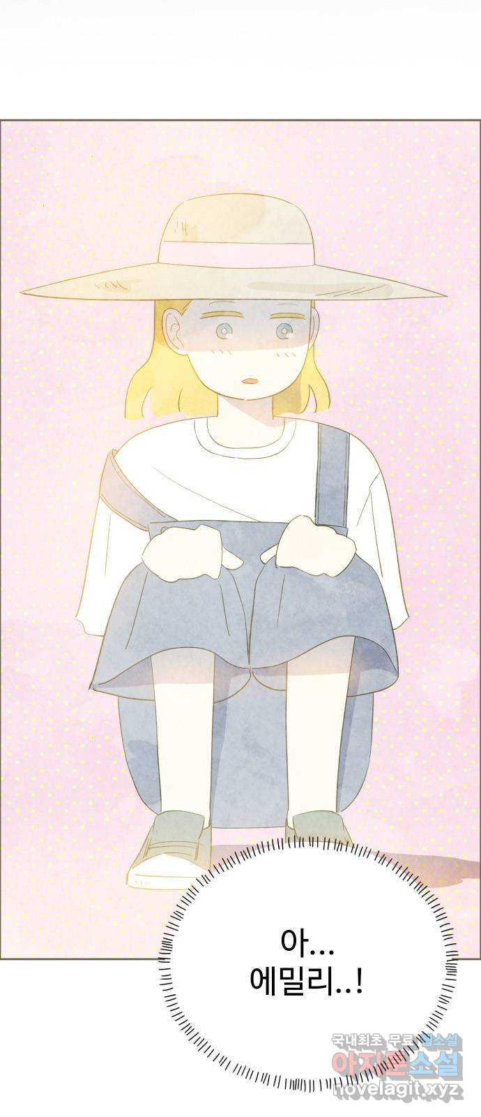 키미앤조이 14화 68
