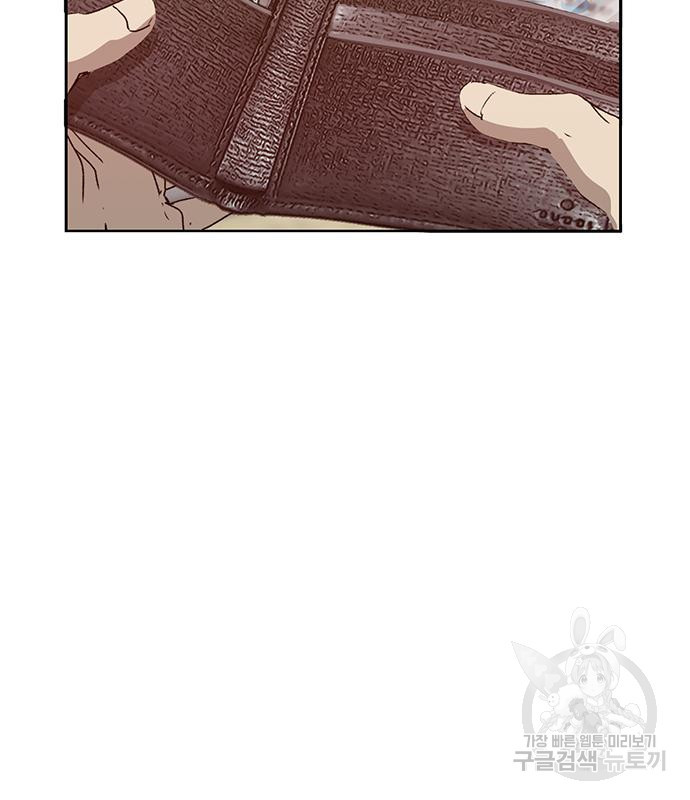 약한영웅 217화 26